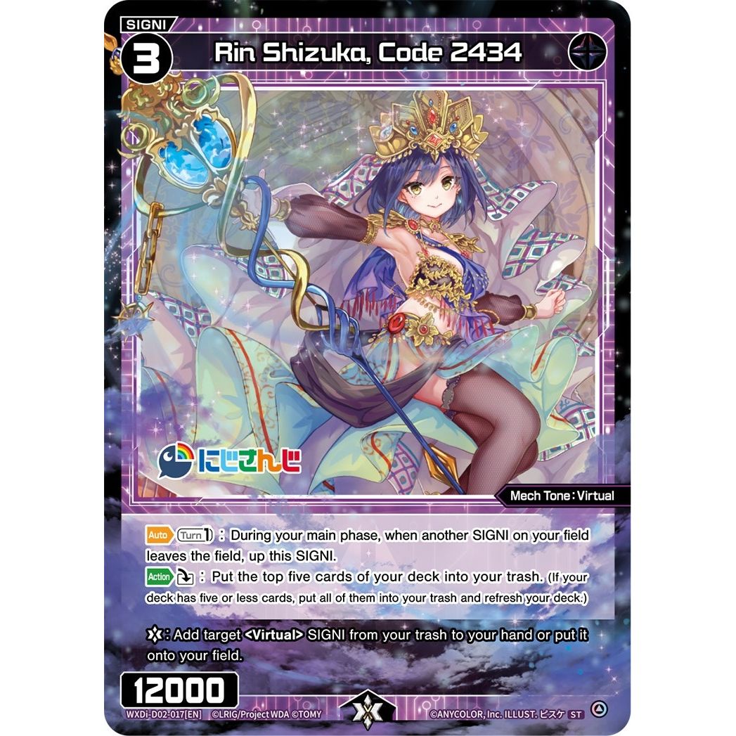 Image for Rin Shizuka, Code 2434 (WXDi-D02-017[EN]) (WXDi-D02) - WIXOSS