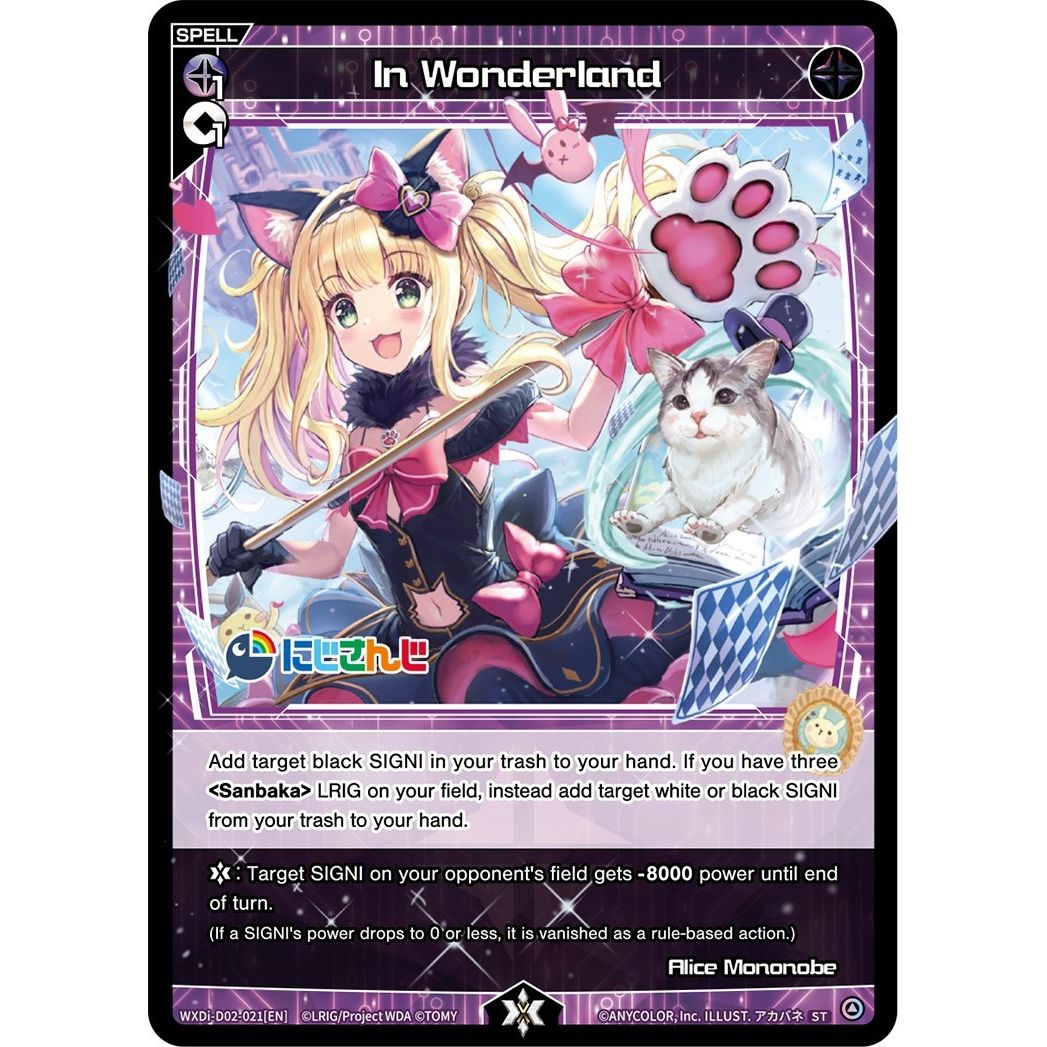 Image for In Wonderland (WXDi-D02-021[EN]) (WXDi-D02) - WIXOSS