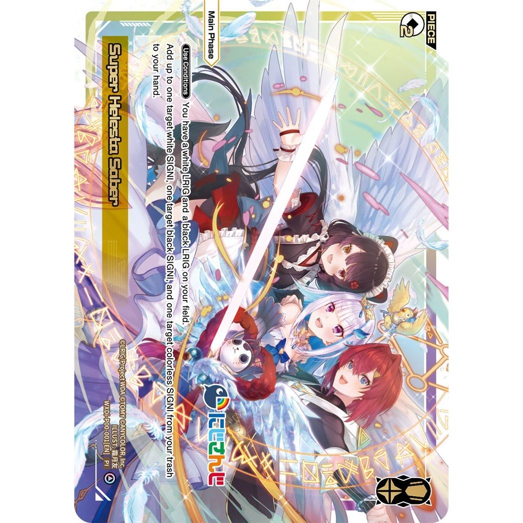 Image for Super Helesta Saber (WXDi-P00-001[EN]) (WXDi-P00) - WIXOSS