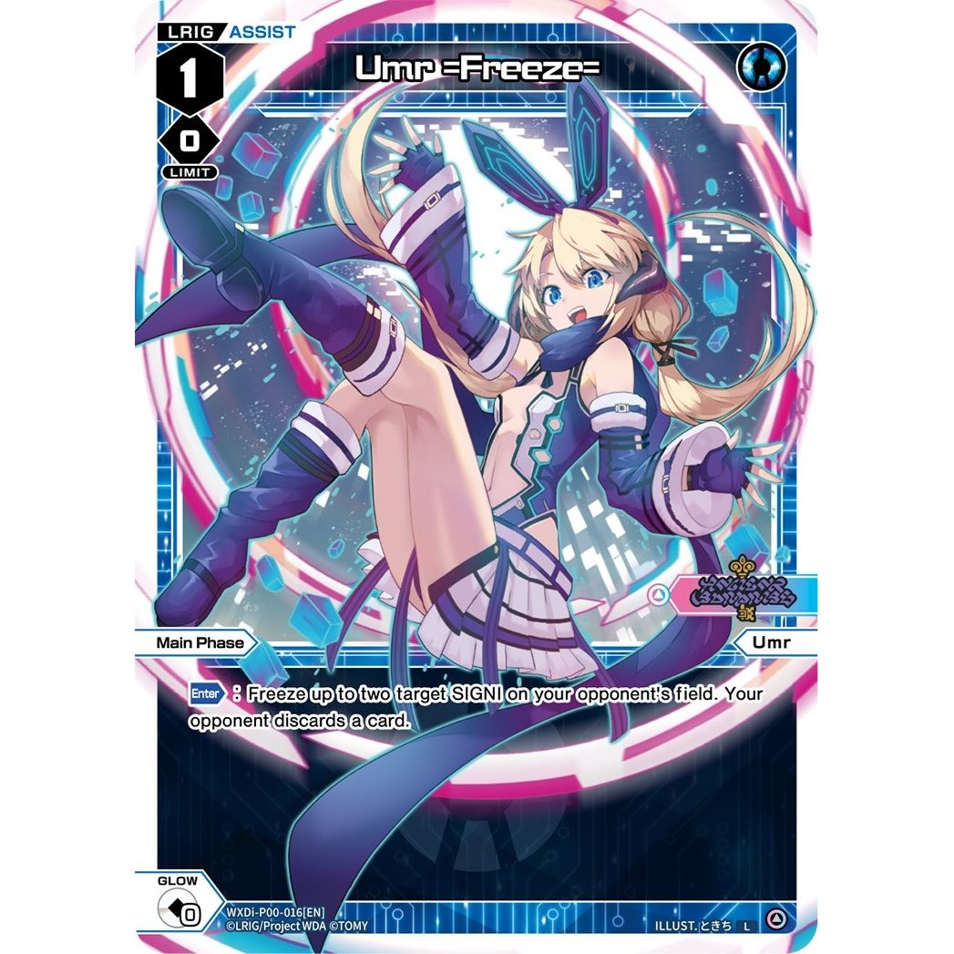Image for Umr =Freeze= (WXDi-P00-016[EN]) (WXDi-P00) - WIXOSS