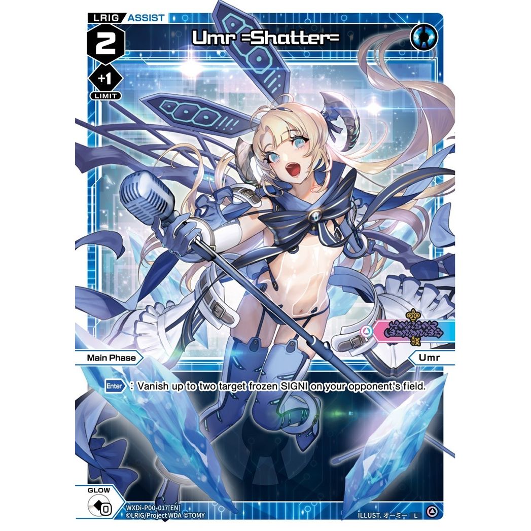 Image for Umr =Shatter= (WXDi-P00-017[EN]) (WXDi-P00) - WIXOSS