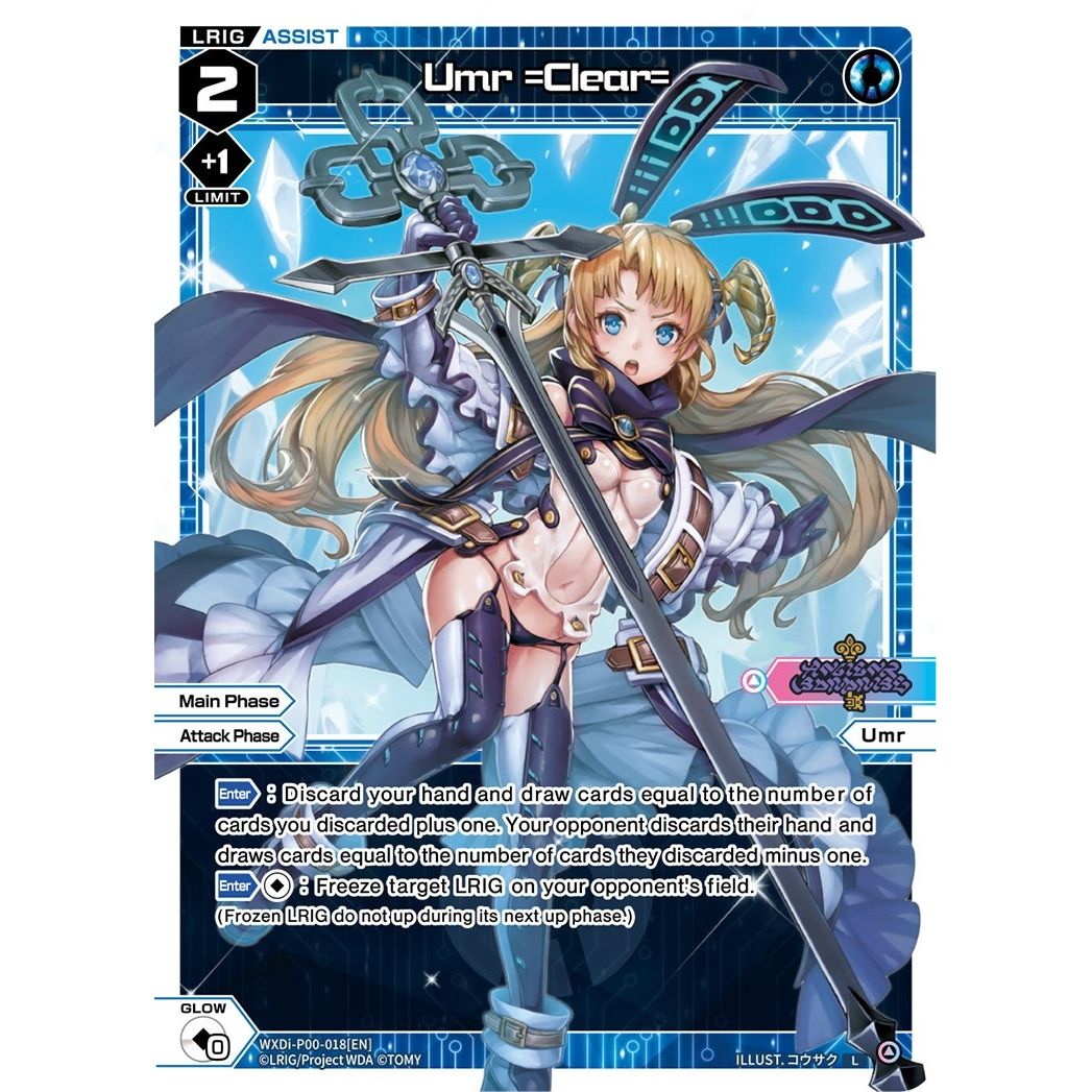 Image for Umr =Clear= (WXDi-P00-018[EN]) (WXDi-P00) - WIXOSS