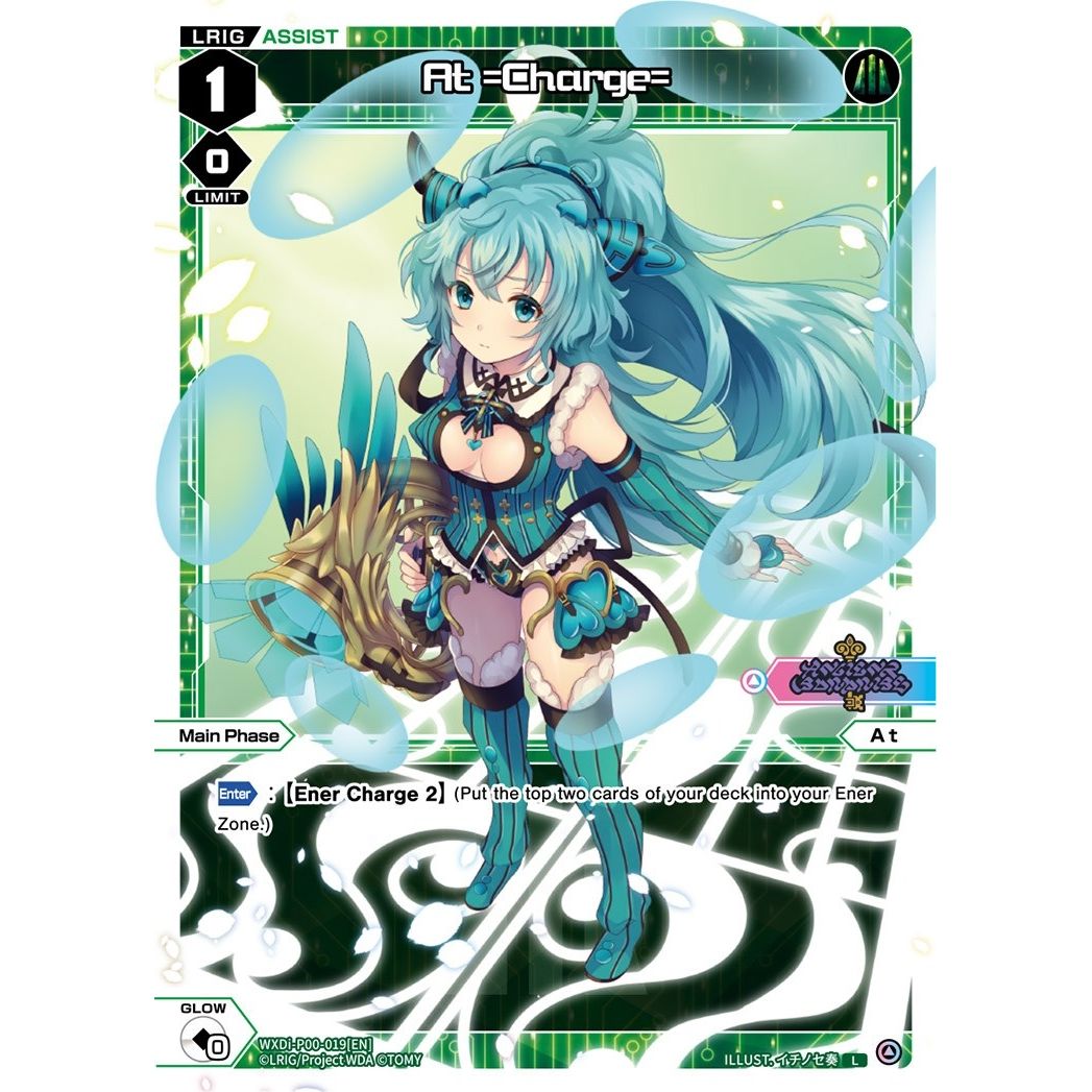 Image for At =Charge= (WXDi-P00-019[EN]) (WXDi-P00) - WIXOSS