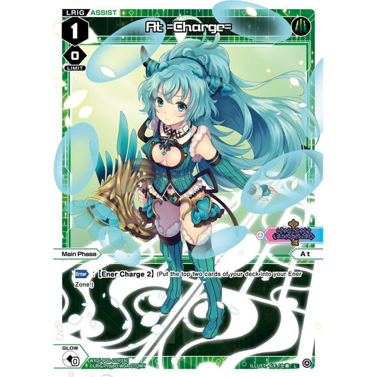 Image for At =Charge= (WXDi-P00-019[EN]) (WXDi-P00) - WIXOSS