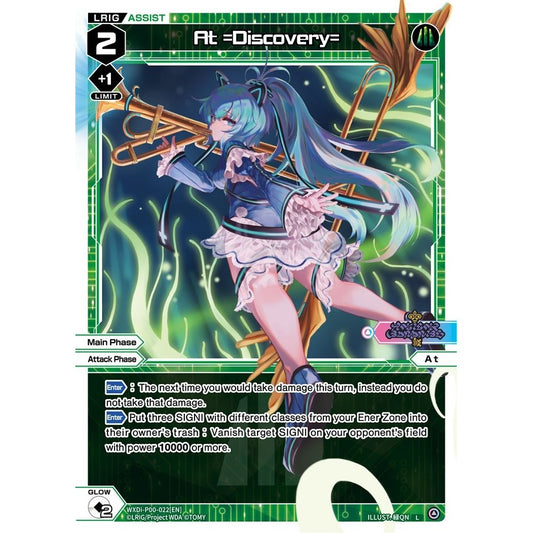 Image for At =Discovery= (WXDi-P00-022[EN]) (WXDi-P00) - WIXOSS