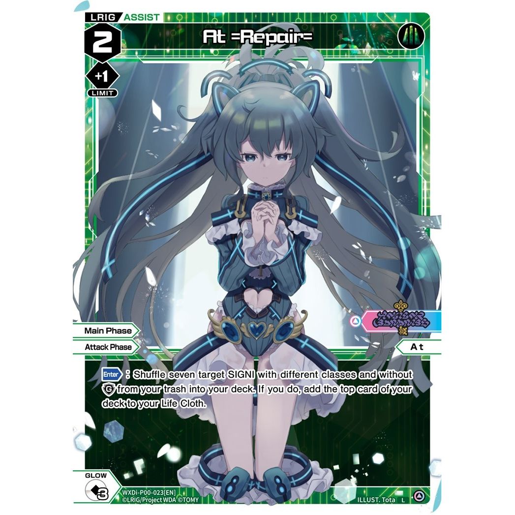 Image for At =Repair= (WXDi-P00-023[EN]) (WXDi-P00) - WIXOSS