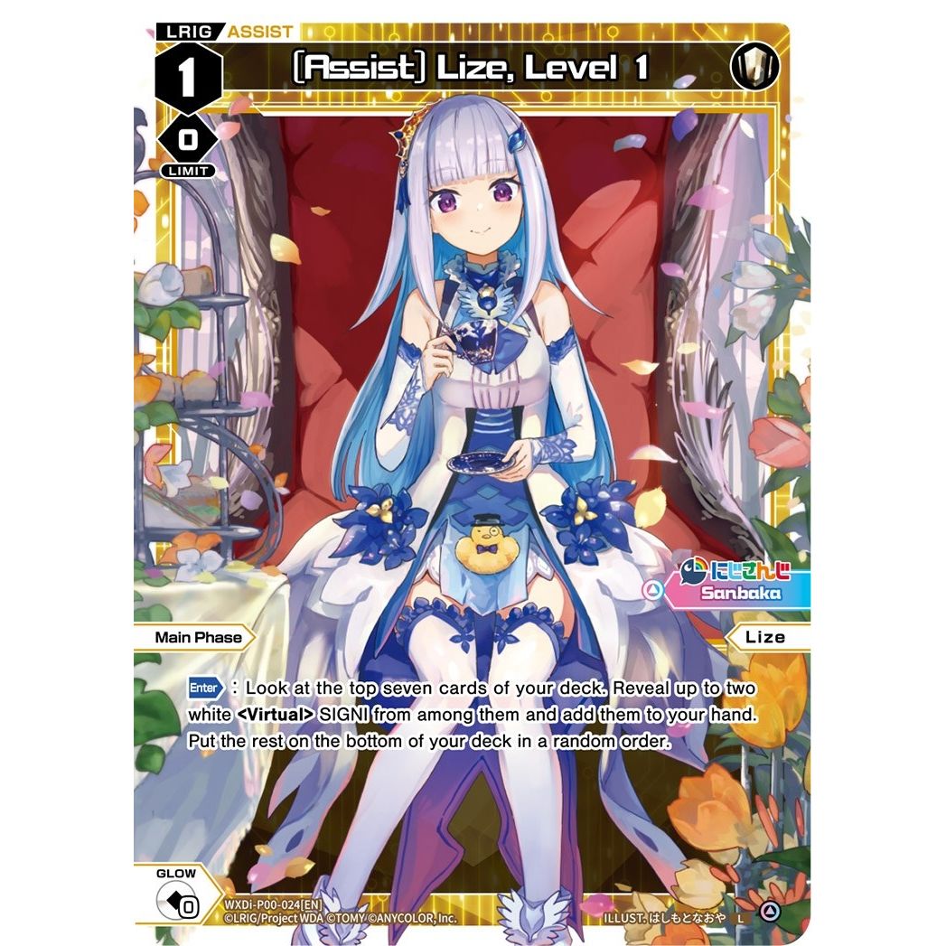 Image for [Assist] Lize, Level 1 (WXDi-P00-024[EN]) (WXDi-P00) - WIXOSS
