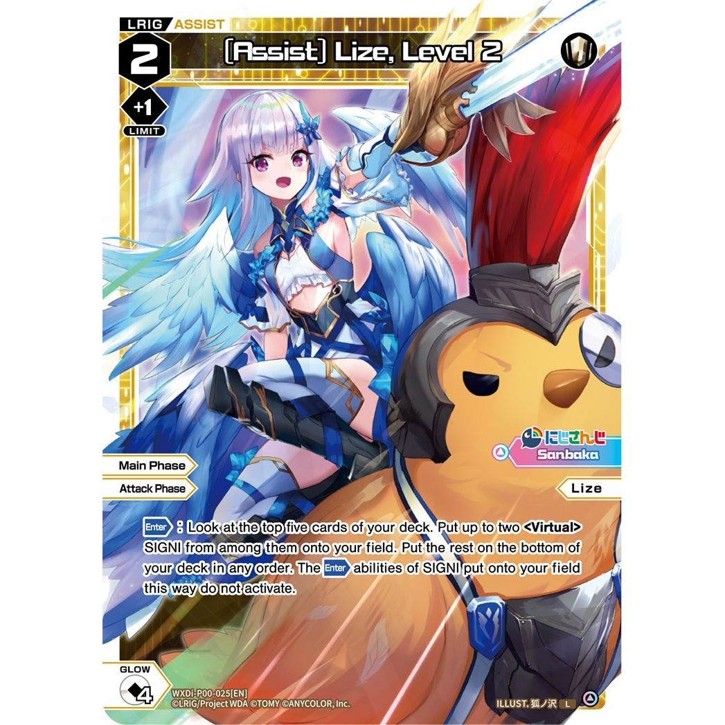 Image for [Assist] Lize, Level 2 (WXDi-P00-025[EN]) (WXDi-P00) - WIXOSS