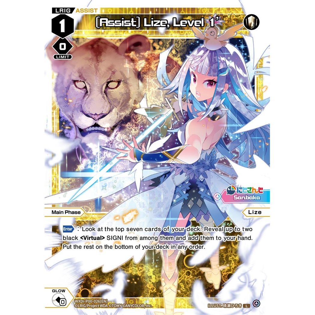 Image for [Assist] Lize, Level 1' (WXDi-P00-026[EN]) (WXDi-P00) - WIXOSS