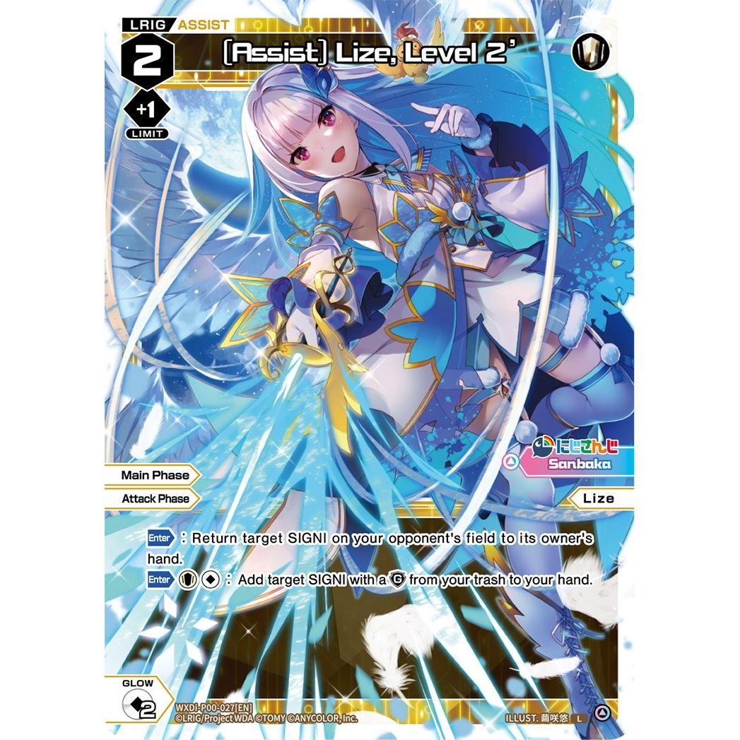 Image for [Assist] Lize, Level 2' (WXDi-P00-027[EN]) (WXDi-P00) - WIXOSS