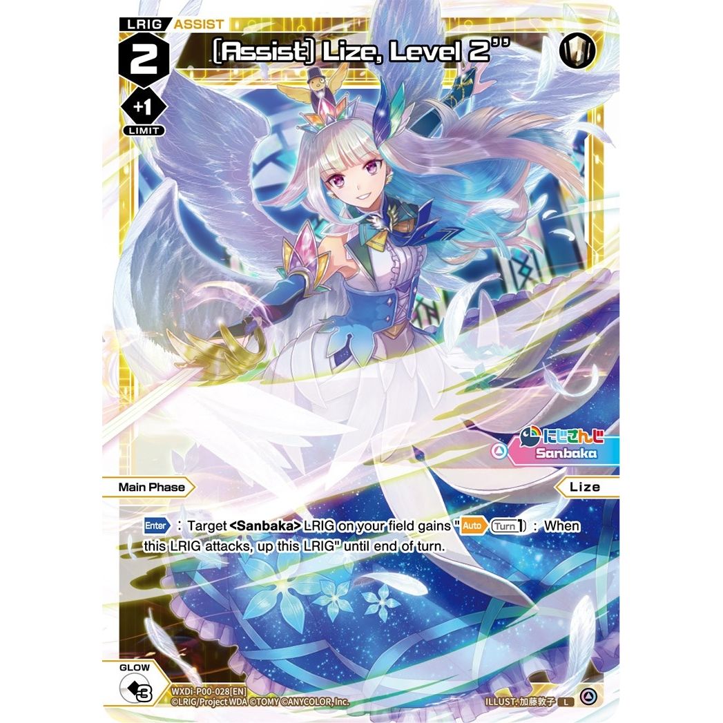 Image for [Assist] Lize, Level 2'' (WXDi-P00-028[EN]) (WXDi-P00) - WIXOSS
