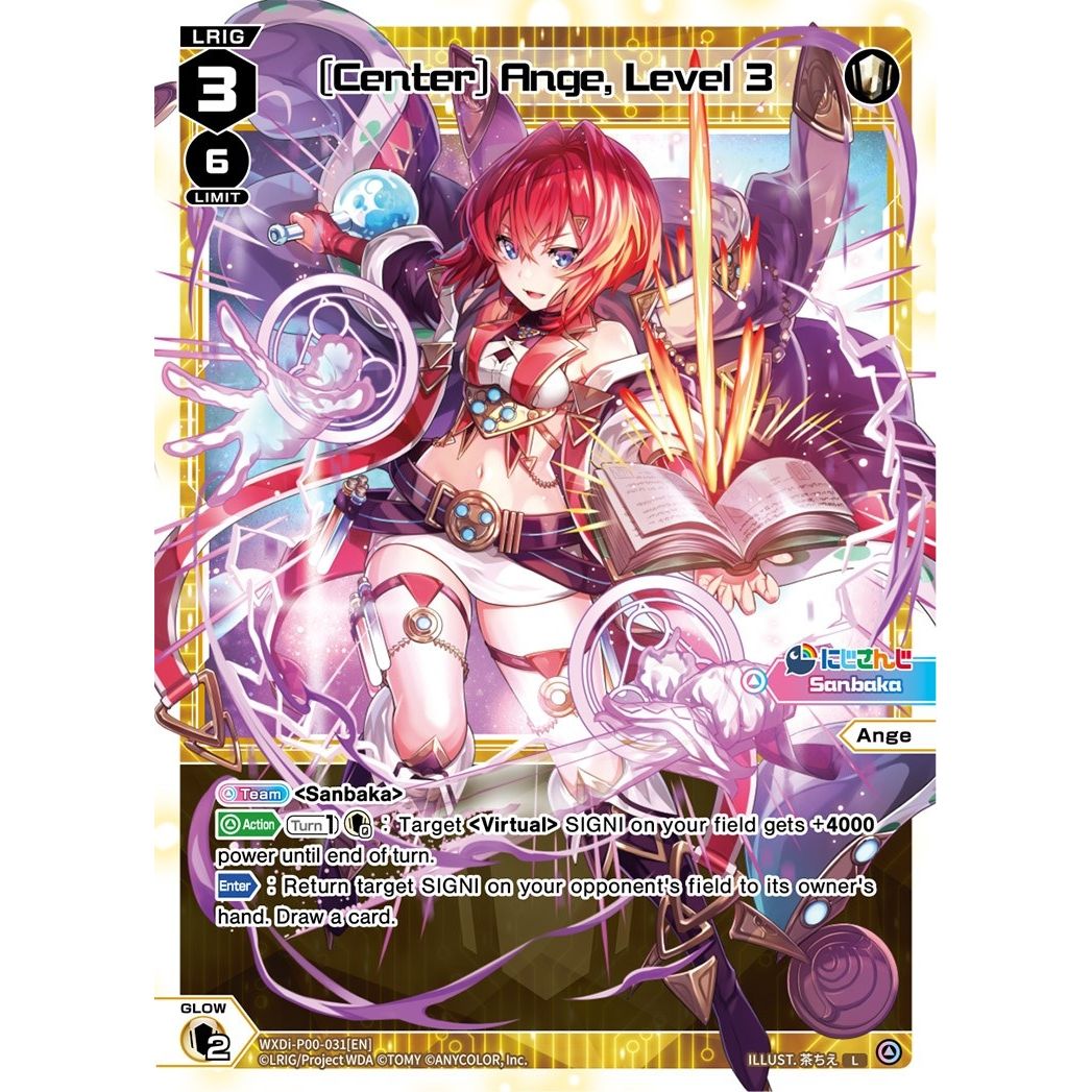 Image for [Center] Ange, Level 3 (WXDi-P00-031[EN]) (WXDi-P00) - WIXOSS