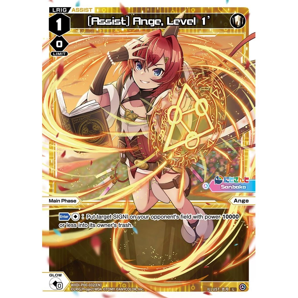 Image for [Assist] Ange, Level 1' (WXDi-P00-032[EN]) (WXDi-P00) - WIXOSS