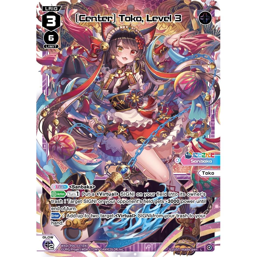 Image for [Center] Toko, Level 3 (WXDi-P00-037[EN]) (WXDi-P00) - WIXOSS