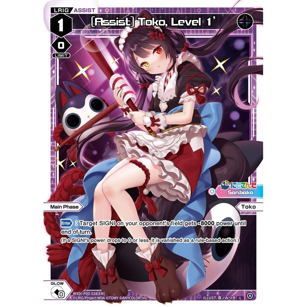 Image for [Assist] Toko, Level 1' (WXDi-P00-038[EN]) (WXDi-P00) - WIXOSS