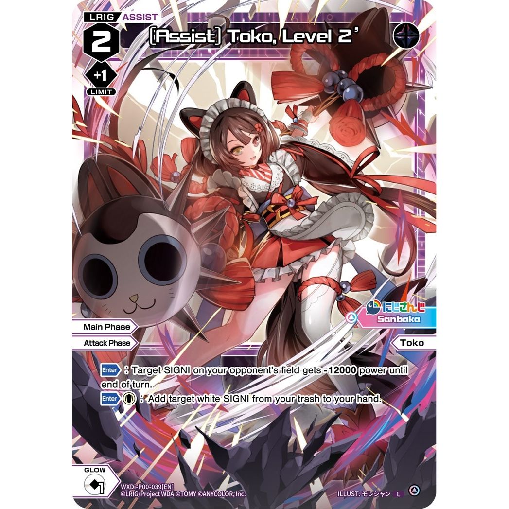 Image for [Assist] Toko, Level 2' (WXDi-P00-039[EN]) (WXDi-P00) - WIXOSS
