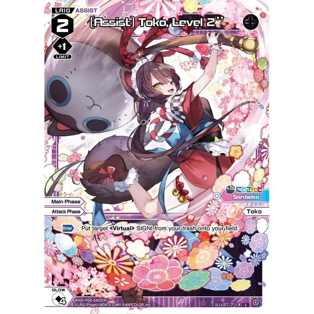 Image for [Assist] Toko, Level 2'' (WXDi-P00-040[EN]) (WXDi-P00) - WIXOSS