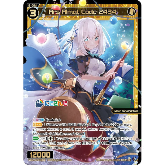 Image for Ars Almal, Code 2434 (WXDi-P00-041[EN]) (WXDi-P00) - WIXOSS