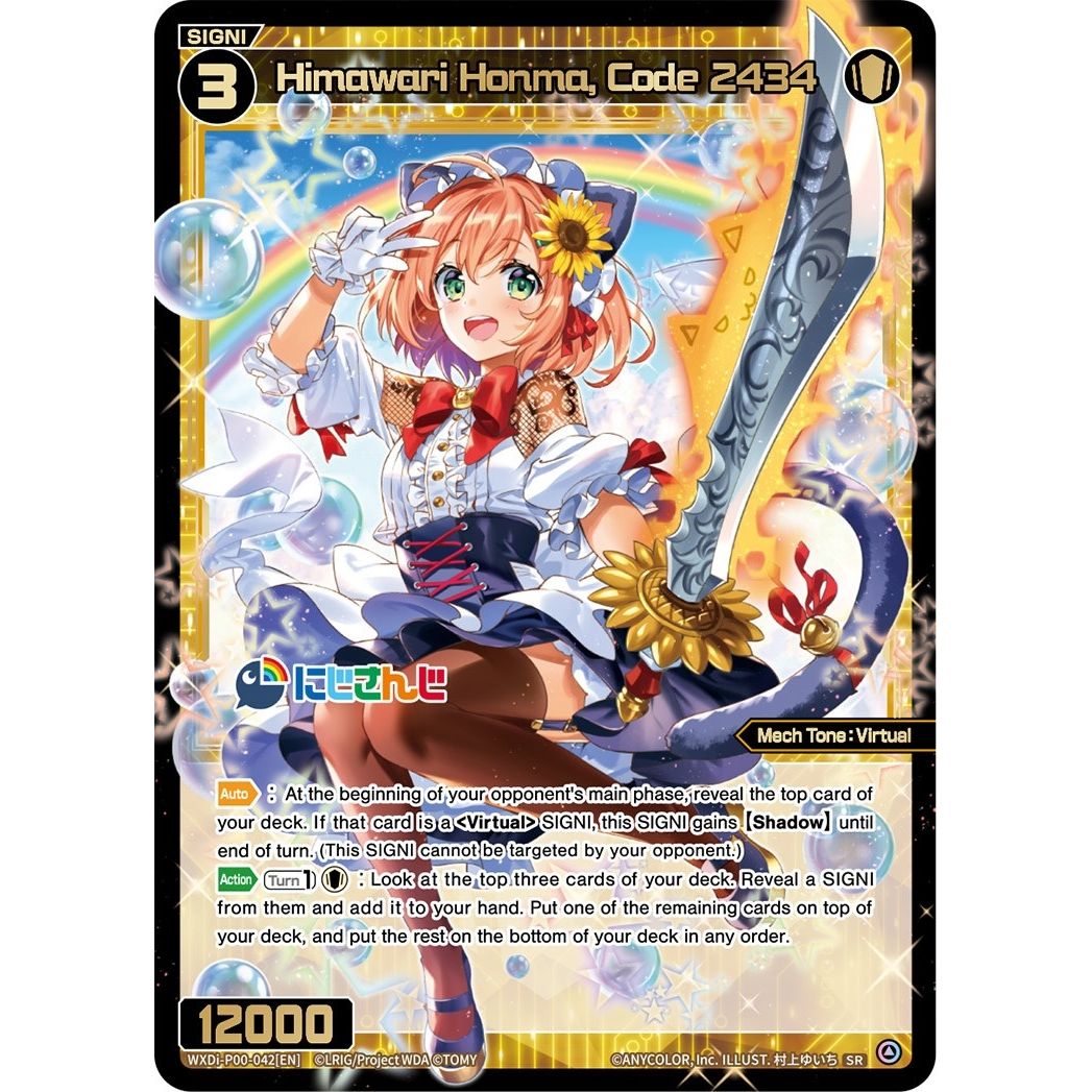Image for Himawari Honma, Code 2434 (WXDi-P00-042[EN]) (WXDi-P00) - WIXOSS