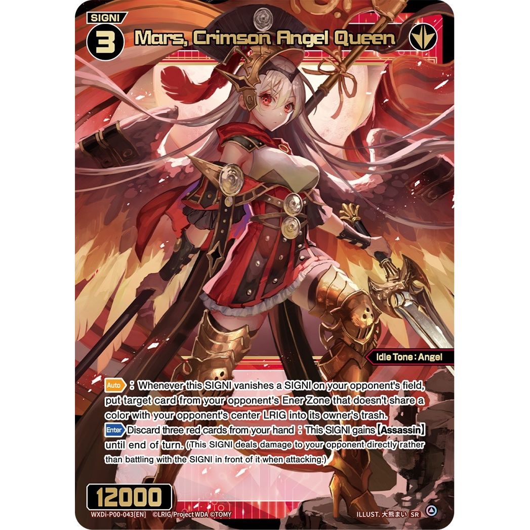 Image for Mars, Crimson Angel Queen (WXDi-P00-043[EN]) (WXDi-P00) - WIXOSS