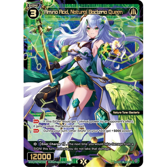 Image for Amino Acid, Natural Bacteria Queen (WXDi-P00-047[EN]) (WXDi-P00) - WIXOSS