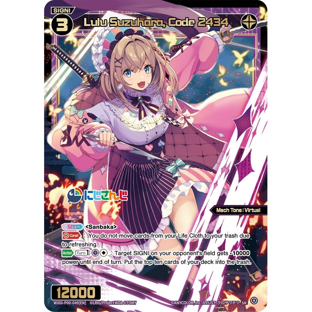 Image for Lulu Suzuhara, Code 2434 (WXDi-P00-049[EN]) (WXDi-P00) - WIXOSS