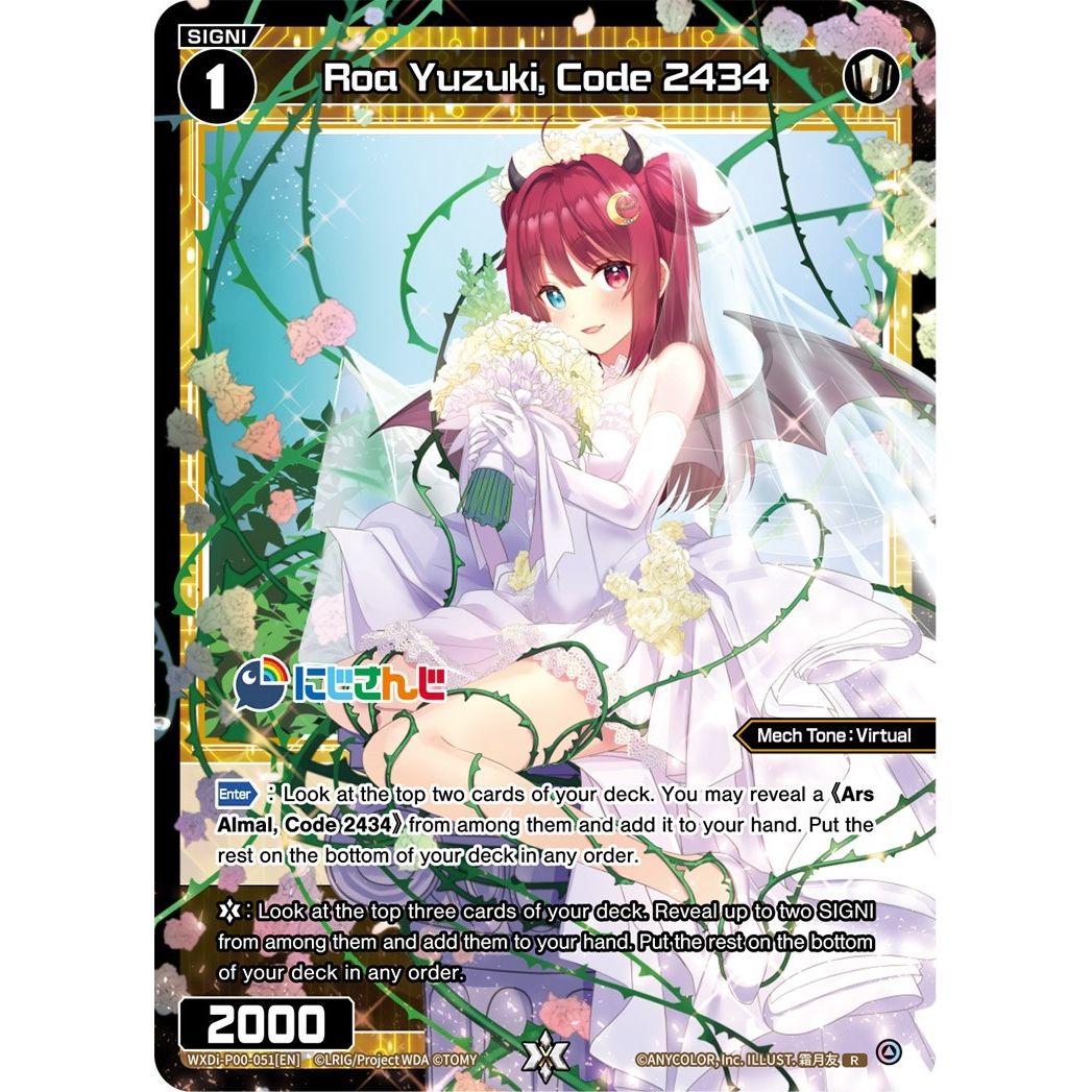 Image for Roa Yuzuki, Code 2434 (WXDi-P00-051[EN]) (WXDi-P00) - WIXOSS