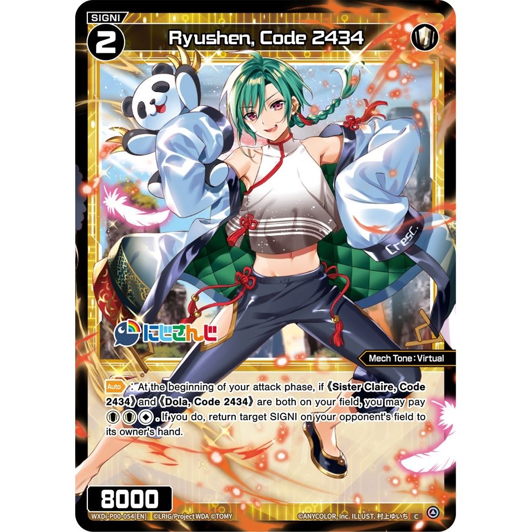 Image for Ryushen, Code 2434 (WXDi-P00-054[EN]) (WXDi-P00) - WIXOSS