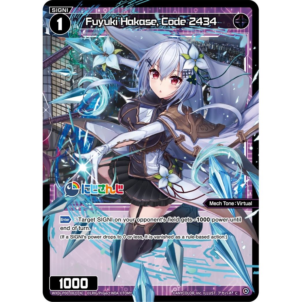 Image for Fuyuki Hakase, Code 2434 (WXDi-P00-082[EN]) (WXDi-P00) - WIXOSS