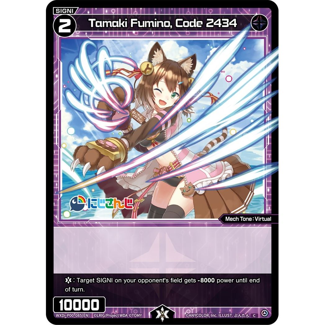 Image for Tamaki Fumino, Code 2434 (WXDi-P00-085[EN]) (WXDi-P00) - WIXOSS