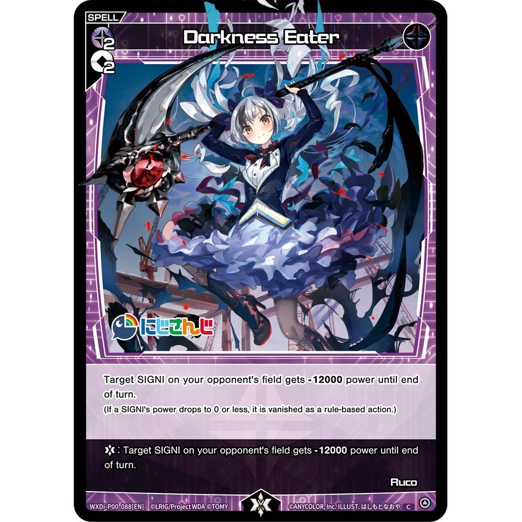 Image for Darkness Eater (WXDi-P00-088[EN]) (WXDi-P00) - WIXOSS