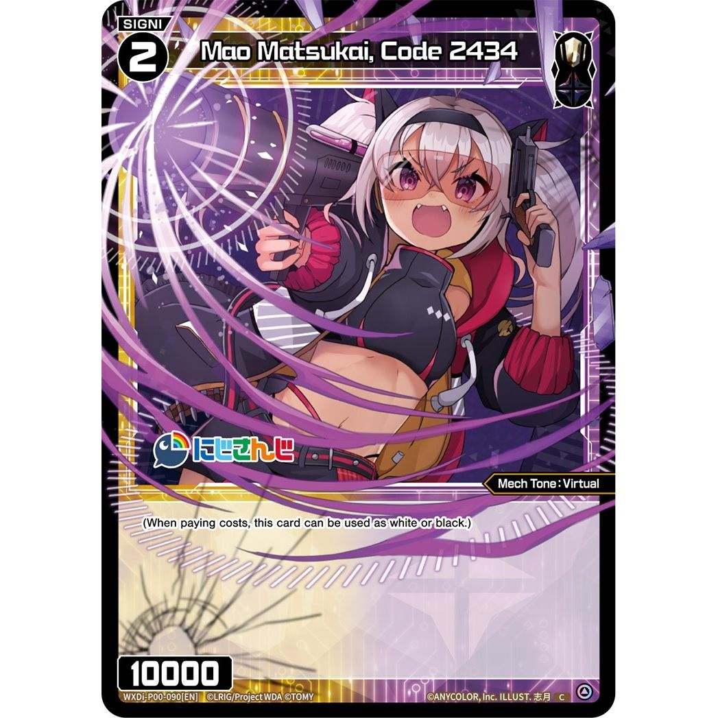 Image for Mao Matsukai, Code 2434 (WXDi-P00-090[EN]) (WXDi-P00) - WIXOSS