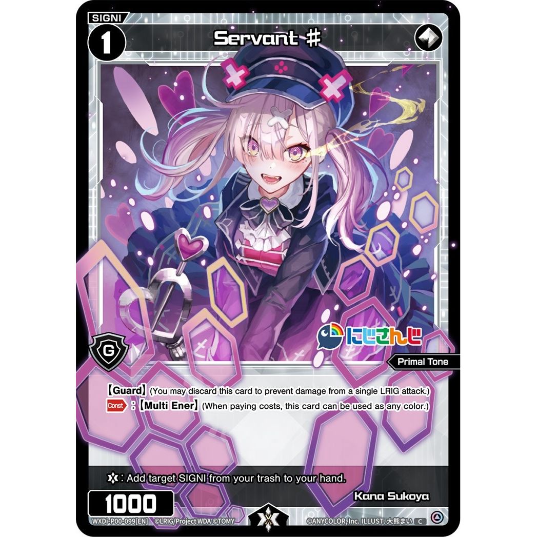Image for Servant # (Kana Sukoya) (WXDi-P00-099[EN]) (WXDi-P00) - WIXOSS