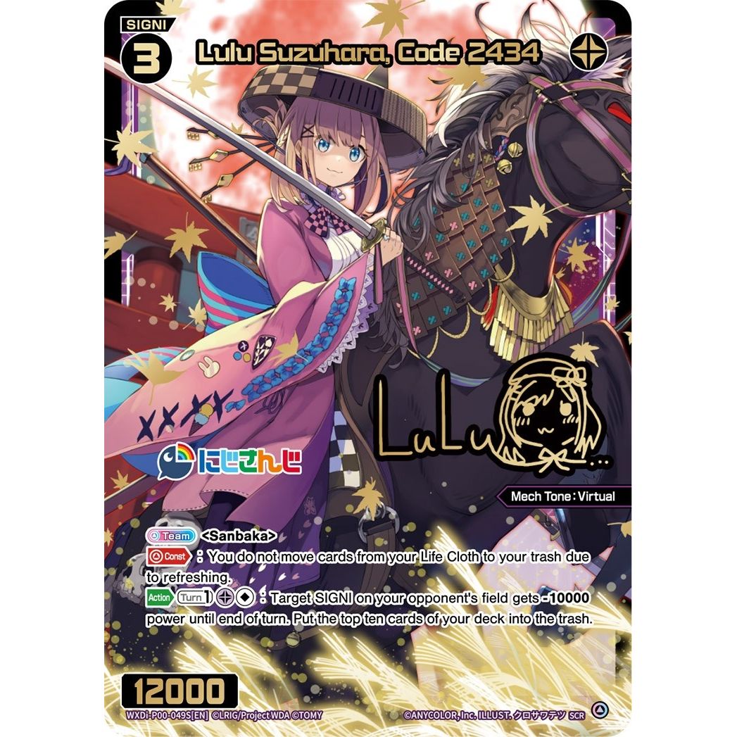 Image for Lulu Suzuhara, Code 2434 (SCR) (WXDi-P00-049S[EN]) (WXDi-P00) - WIXOSS