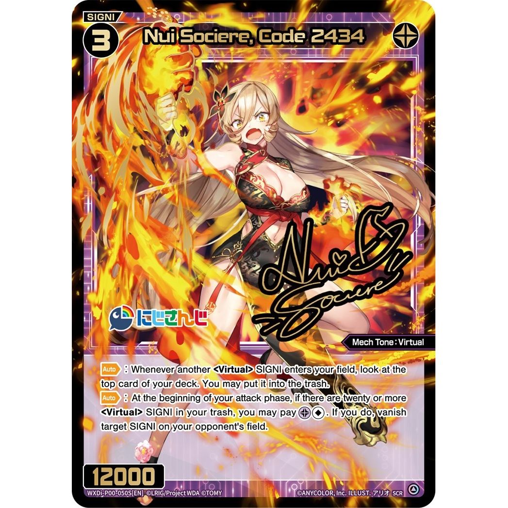 Image for Nui Sociere, Code 2434 (SCR) (WXDi-P00-050S[EN]) (WXDi-P00) - WIXOSS