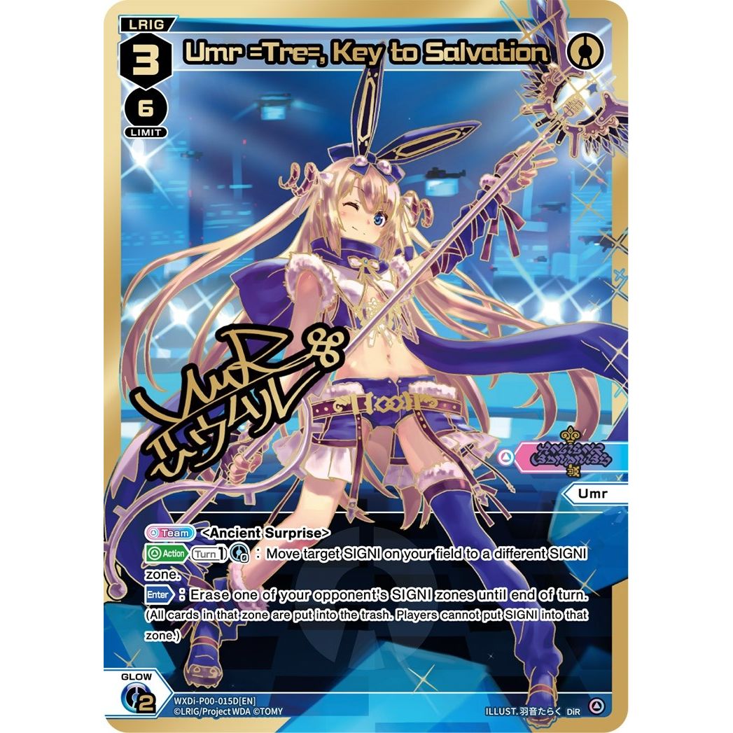 Image for Umr =Tre=, Key to Salvation (DiR) (WXDi-P00-015D[EN]) (WXDi-P00) - WIXOSS