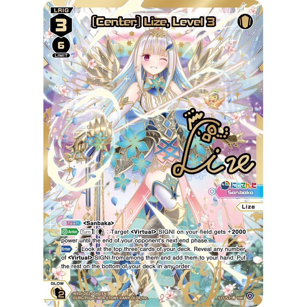 Image for [Center] Lize, Level 3 (DiR) (WXDi-D02-004D[EN]) (WXDi-P00) - WIXOSS