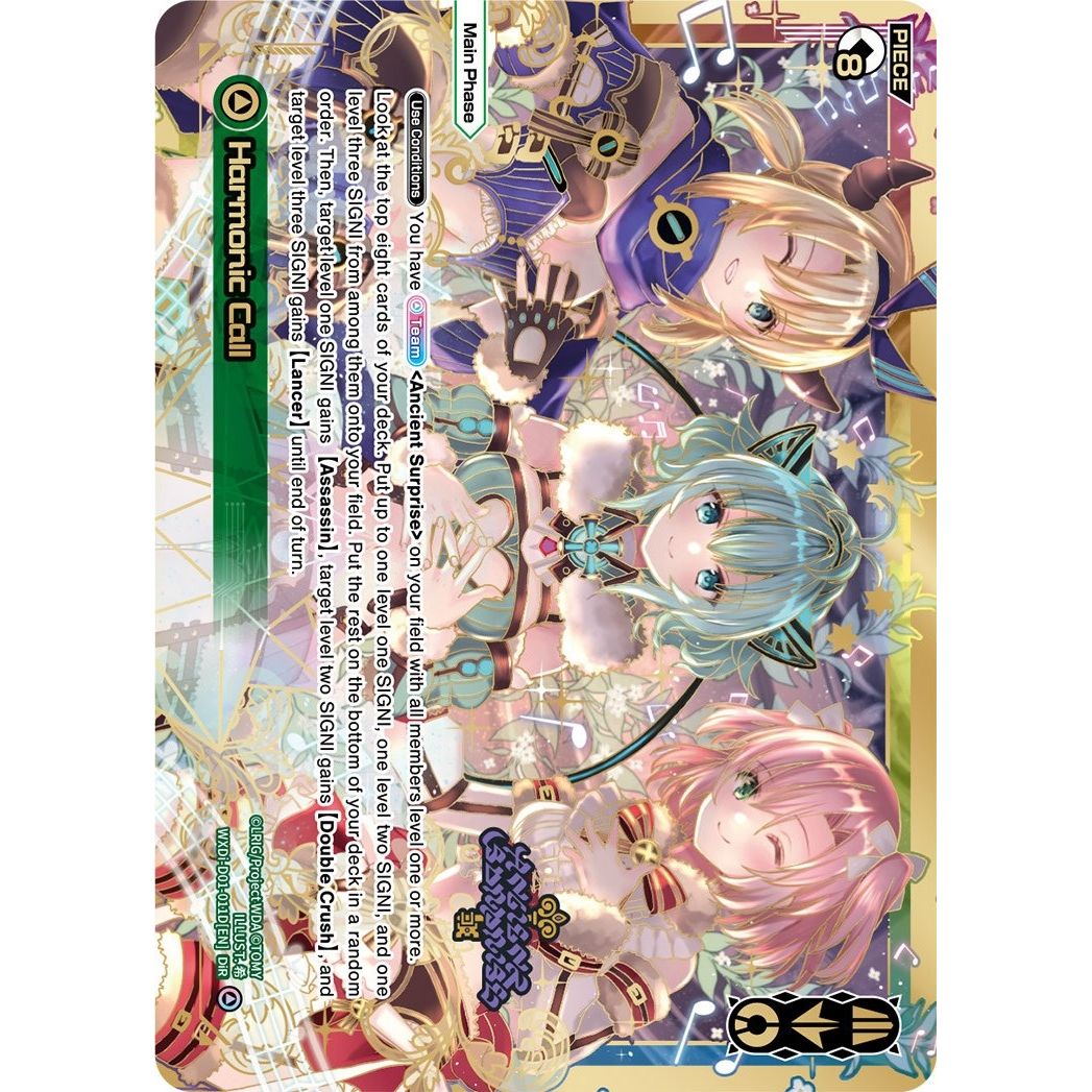 Image for Harmonic Call (DiR) (WXDi-D01-011D[EN]) (WXDi-P00) - WIXOSS