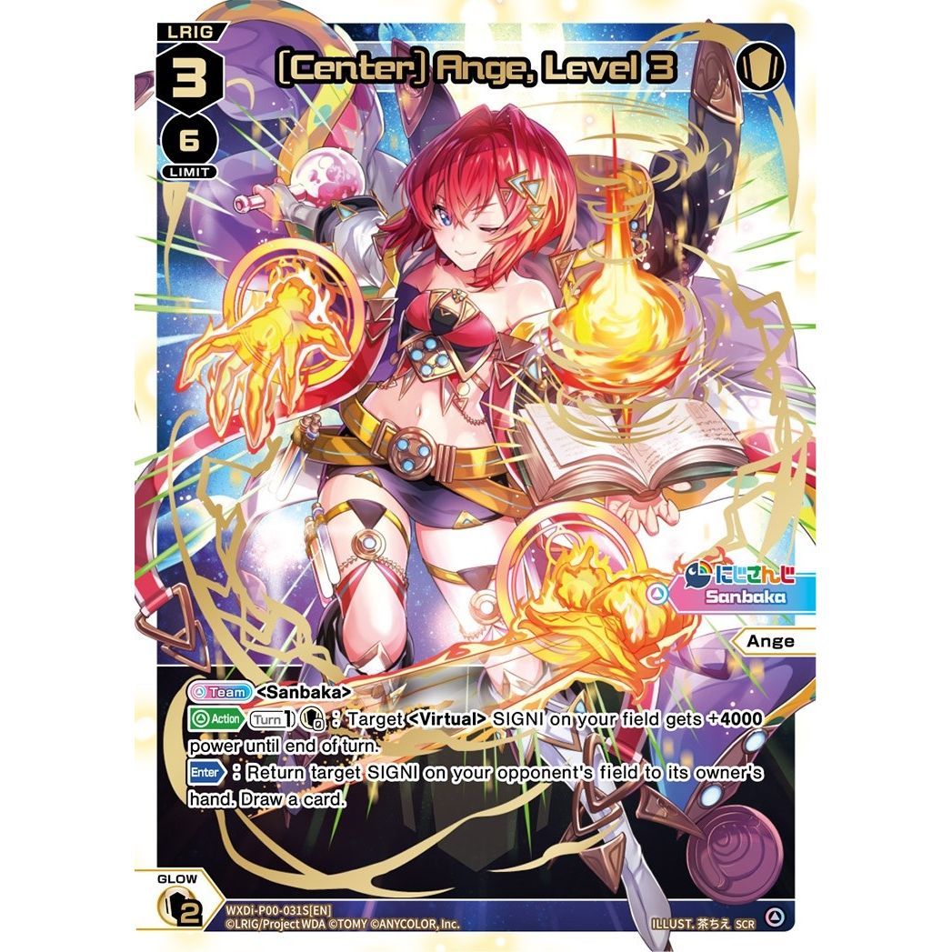 Image for [Center] Ange, Level 3 (SCR) (WXDi-P00-031S[EN]) (WXDi-P00) - WIXOSS