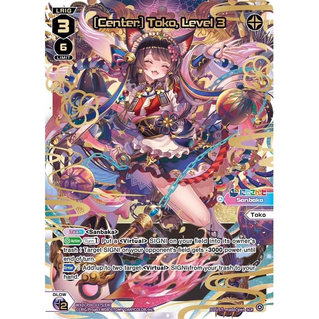 Image for [Center] Toko, Level 3 (SCR) (WXDi-P00-037S[EN]) (WXDi-P00) - WIXOSS