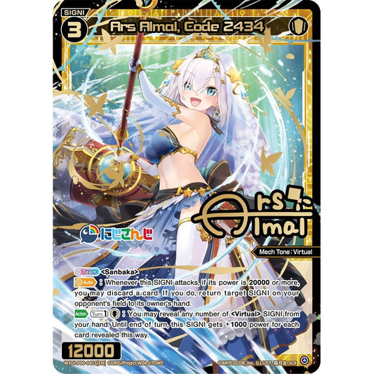 Image for Ars Almal, Code 2434 (SCR) (WXDi-P00-041S[EN]) (WXDi-P00) - WIXOSS