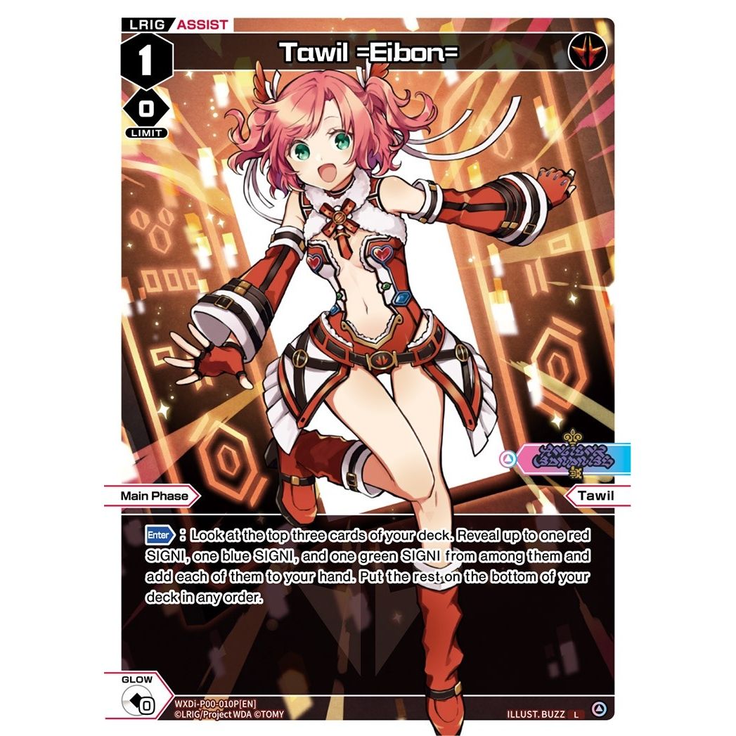 Image for Tawil =Eibon= (Parallel Foil) (WXDi-P00-010P[EN]) (WXDi-P00) - WIXOSS