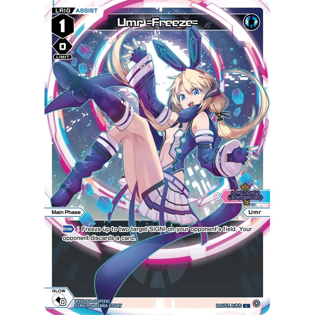 Image for Umr =Freeze= (Parallel Foil) (WXDi-P00-016P[EN]) (WXDi-P00) - WIXOSS