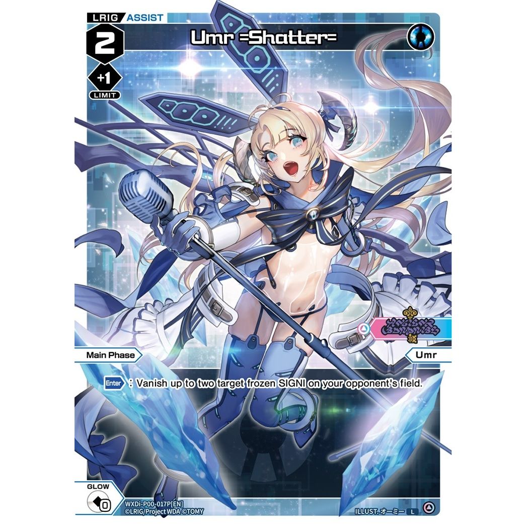 Image for Umr =Shatter= (Parallel Foil) (WXDi-P00-017P[EN]) (WXDi-P00) - WIXOSS
