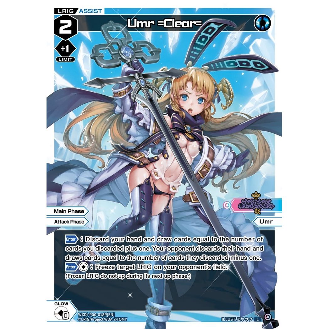 Image for Umr =Clear= (Parallel Foil) (WXDi-P00-018P[EN]) (WXDi-P00) - WIXOSS