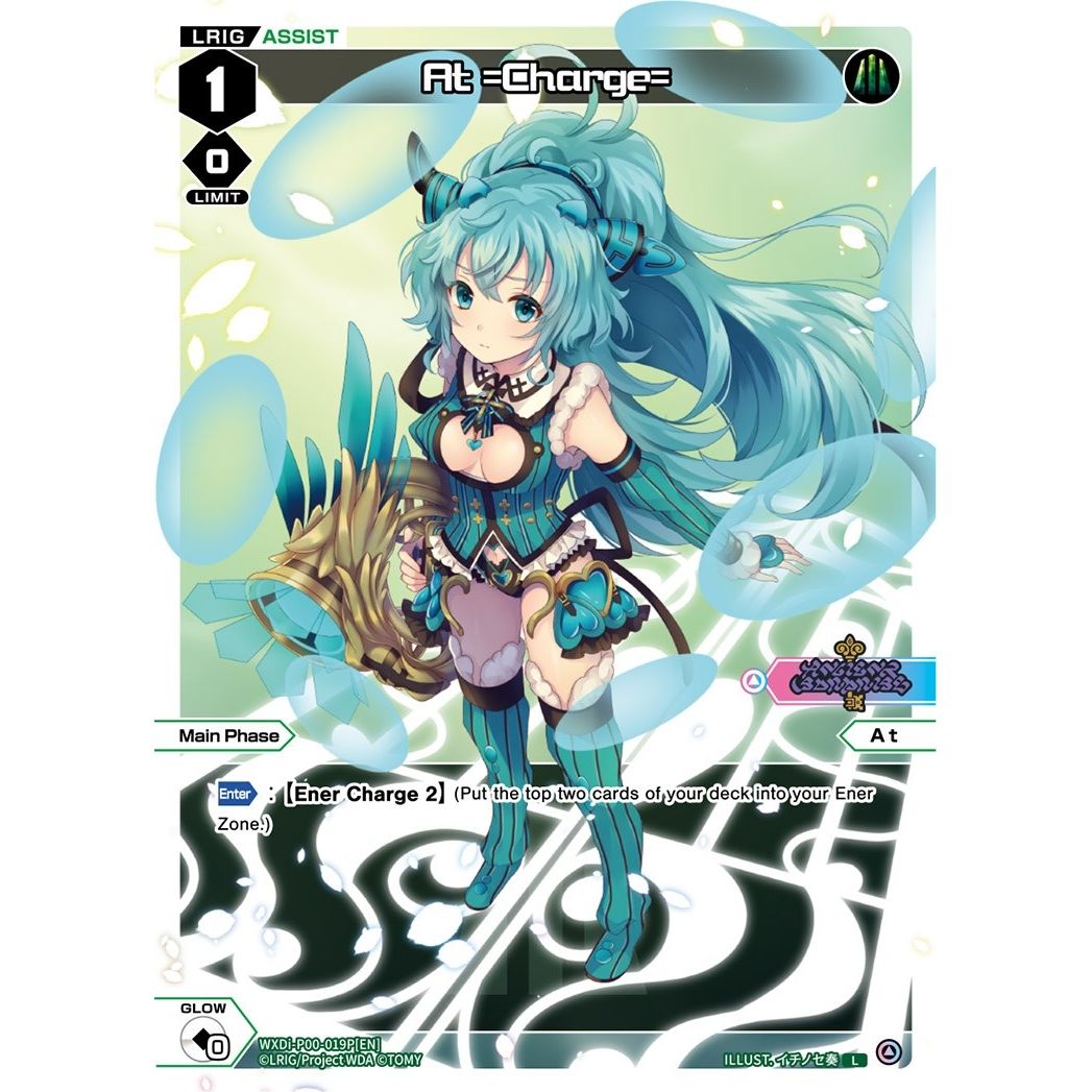 Image for At =Charge= (Parallel Foil) (WXDi-P00-019P[EN]) (WXDi-P00) - WIXOSS
