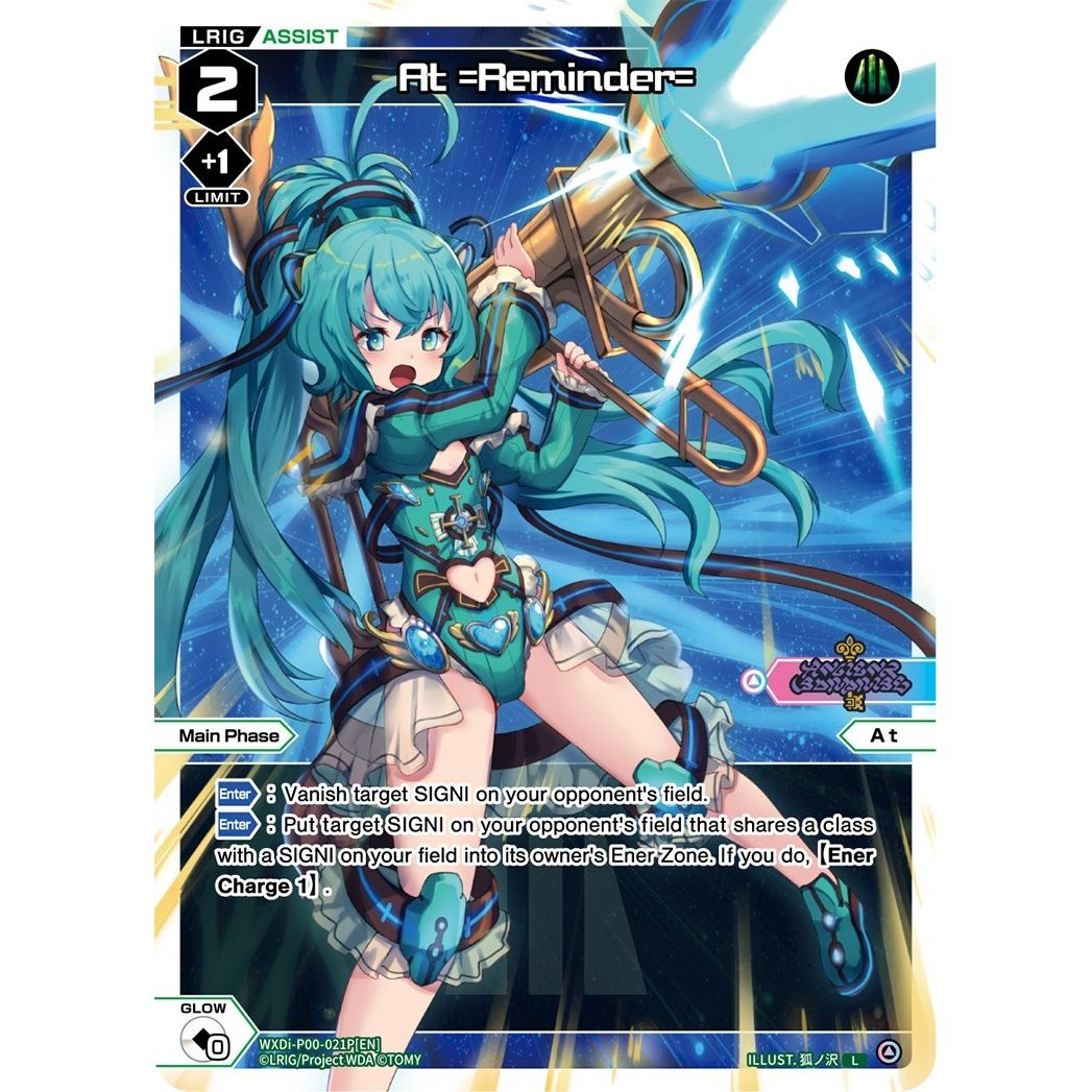 Image for At =Reminder= (Parallel Foil) (WXDi-P00-021P[EN]) (WXDi-P00) - WIXOSS