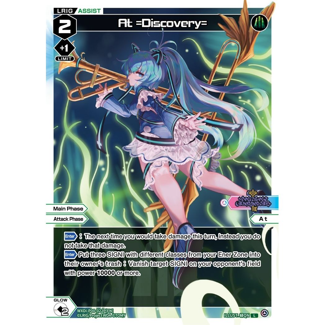 Image for At =Discovery= (Parallel Foil) (WXDi-P00-022P[EN]) (WXDi-P00) - WIXOSS
