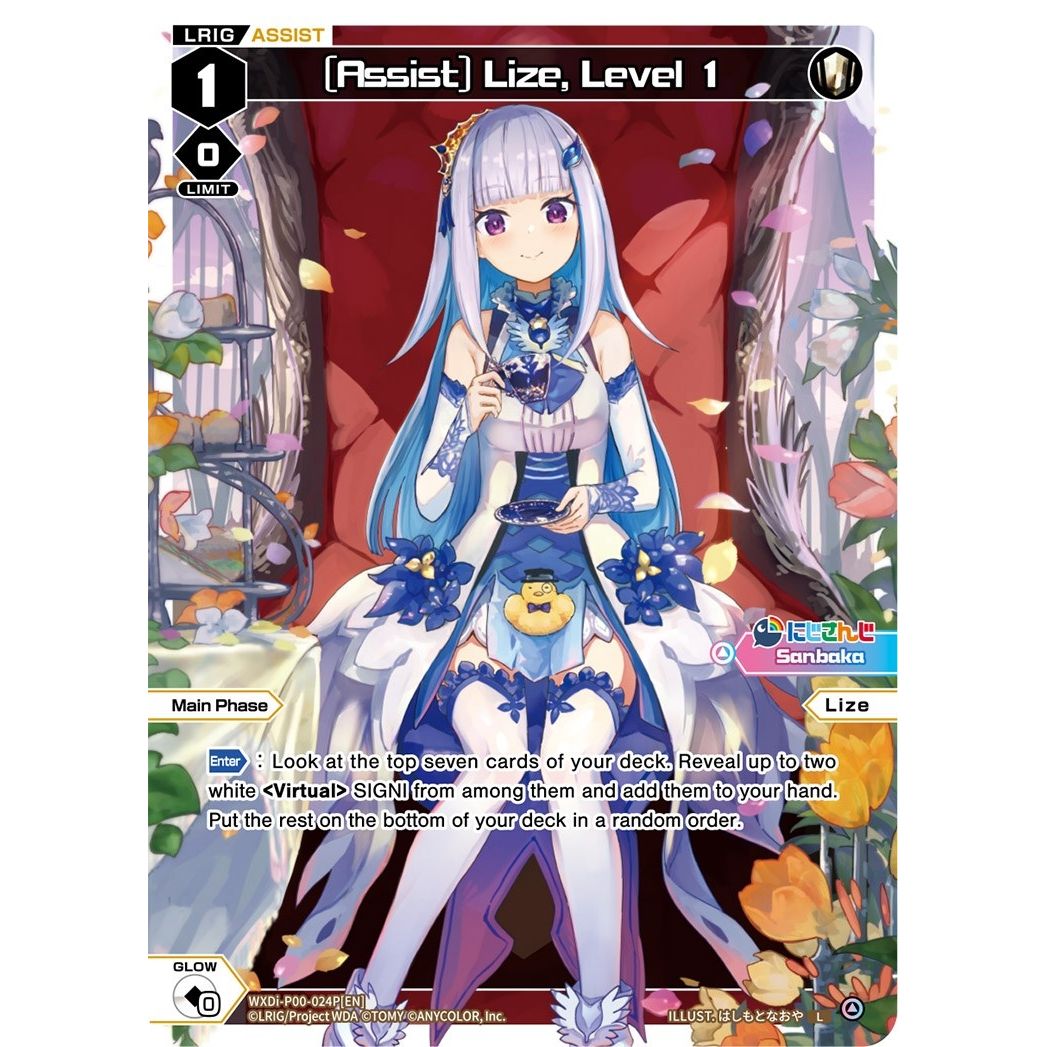 Image for [Assist] Lize, Level 1 (Parallel Foil) (WXDi-P00-024P[EN]) (WXDi-P00) - WIXOSS