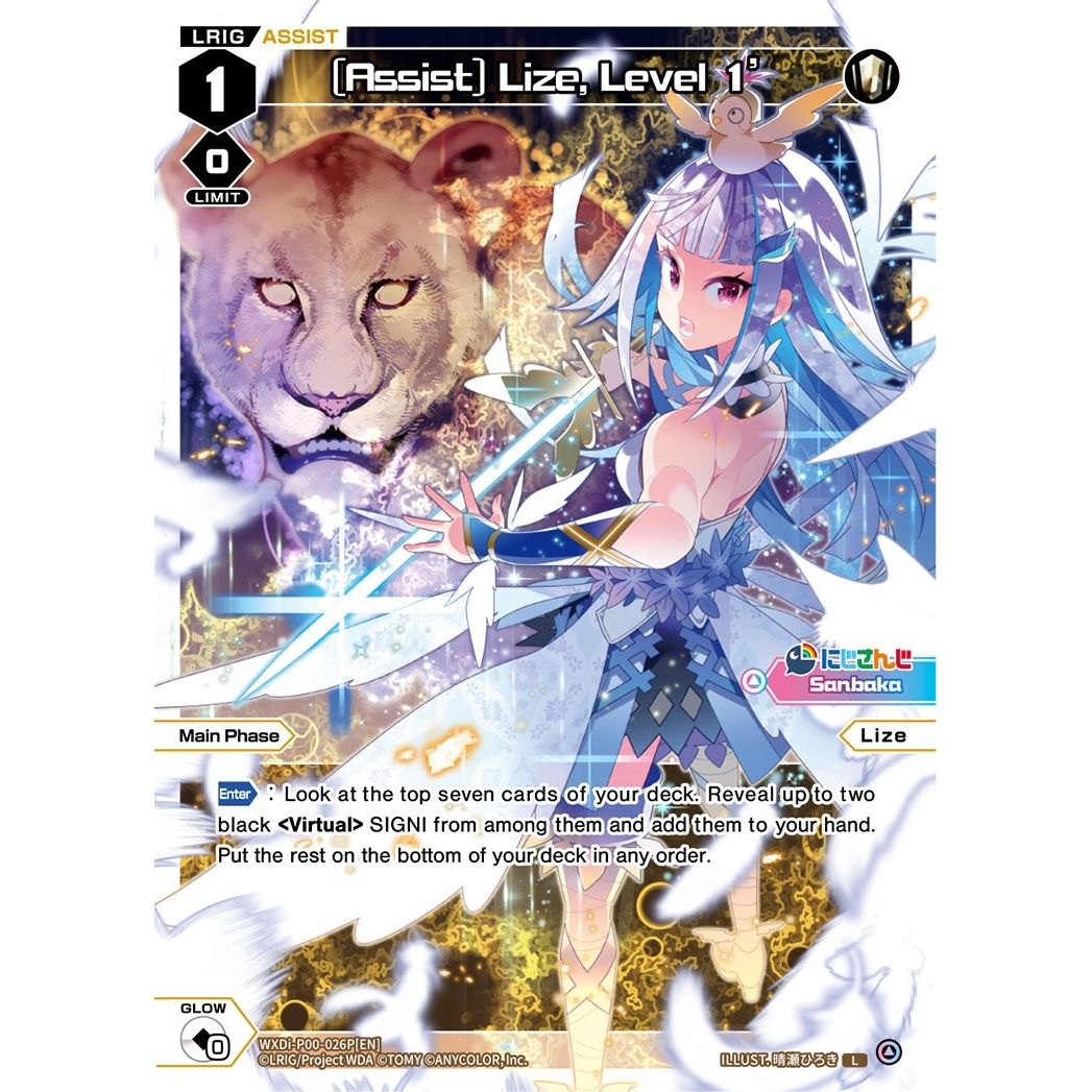 Image for [Assist] Lize, Level 1' (Parallel Foil) (WXDi-P00-026P[EN]) (WXDi-P00) - WIXOSS